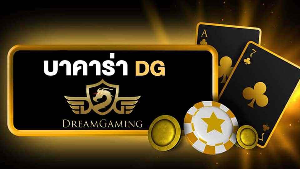 Dream Gaming Baccarat