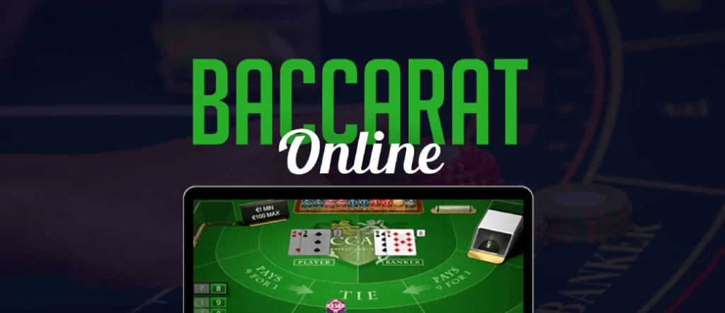baccarat-online เล่นยังไง